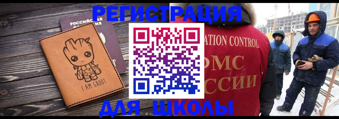 прописка в квартире в Балахне