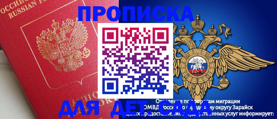 прописка в квартире в Балахне
